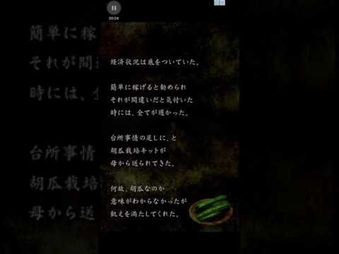 Video cover