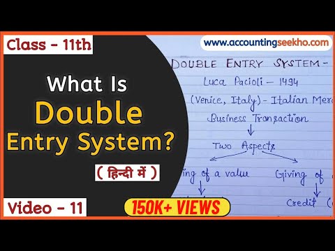Double Entry System In Accounting | Advantages Of Double Entry System | हिन्दी में