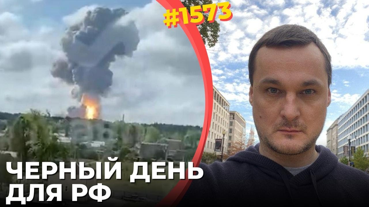 В РФ горят и взрываются заводы, нефтепроводы, самолеты и корабли | Путин едет 