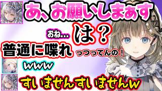 サイネの“そういう声”にキレるリサ、ぶいすぽ縦社会を教える、突然エマたそに矛先を向けるサイネに爆笑するリサｗｗ【英リサ/藍沢エマ/銀城サイネ/ぶいすぽ】