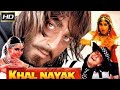Hindi Khalnayak Full Movie Sanjay Dutt Pooja Bhatt