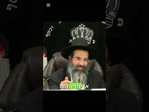 איך לזכות בחיי נצח בדור שלנו? ⌛ הרב שי עובד