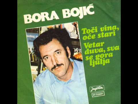 Bora Bojic - Vetar duva, sva se gora ljulja