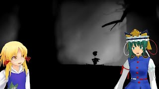 すわえーきのギスギスゲーム実況(仮)【LIMBO】後編
