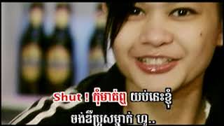 បេះដូង Playboy តាតា​ (Tata)