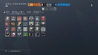 レインボーシックス　シージ　見返してみたらビミョーだった＞＜