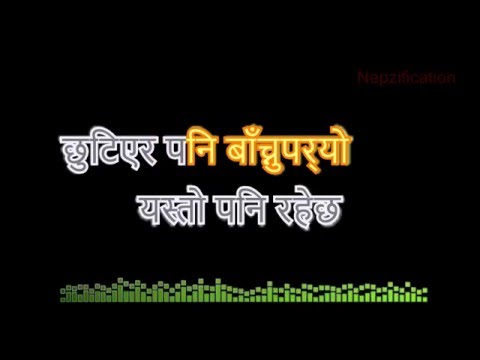 download lagu mp3 mp4 Din Anuprastha Lyrics, download lagu Din Anuprastha Lyrics gratis, unduh video klip Download Din Anuprastha Lyrics Mp3 dan Mp4 Popular Gratis