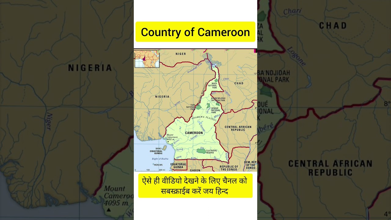 Map of Cameroon country || #factmystery #shorts