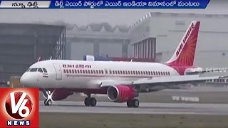 Air India Flight From Varanasi Catches Fire, Makes Emergency Landing at Delhi Airport | V6 News