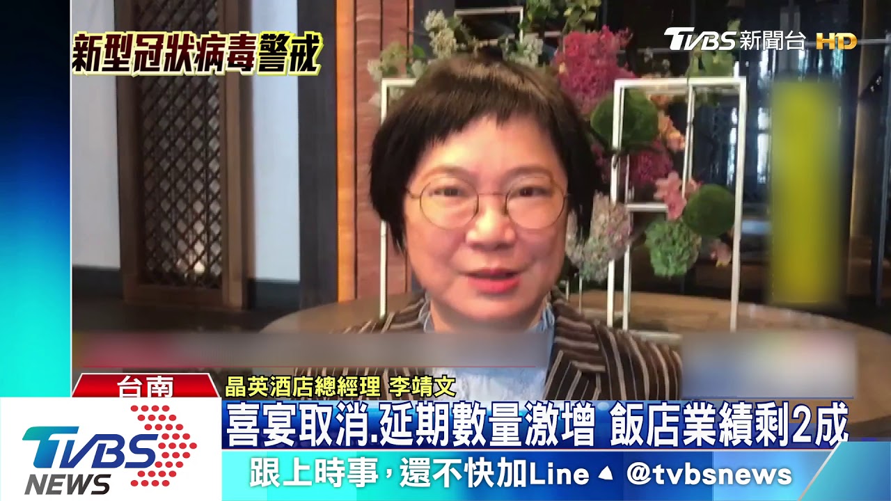 喜宴取消激增!總舖師擺攤賣麵 飯店業績剩2成