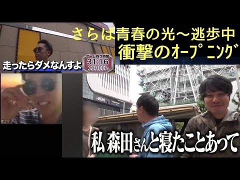 東ブクロ」のYahoo!リアルタイム検索 - X（旧Twitter）をリアルタイム検索