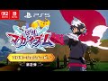 Vídeo de jugabilidad de Disgaea Mayhem  Playstation