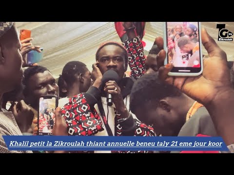 KHALIL PETIT LA ZIKROULAH THIANT ANNUELLE 20 EME JOUR KOOR BENEU TALY