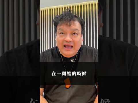 家族企業及二代接班如何面對困難