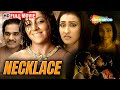 Necklace Full Bengali Movie Rituparna Sengupta Locket Chatterjee Biswajit Thriller Drama