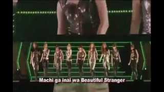 Girls&#39; Generation - Beautiful Stranger with Lyrics