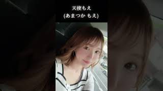 【顔面最強】可愛すぎるセクシー女優5選  #可愛い #セクシー女優  #おすすめ