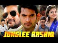 Junglee Aashiq FULL Movie | Aadi, Nisha Aggarwal and Bhavna Ruparel | Hindi Dubbed Romantic Movie