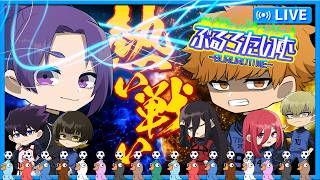 #ブルーロック　生き残るのは、最後まで騙せるエゴイスト。夏より熱い戦いを!!!!　 #Goose Goose Duck！　#声真似　#アニメ　#漫画