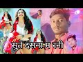 Gheri Beri Tor Sapna Mola Awat Raithe O CG Song L Watssap Status Video