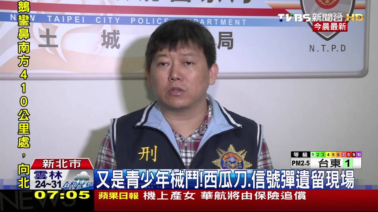 逞兇鬥狠!青少年械鬥4人受傷 皮開肉綻