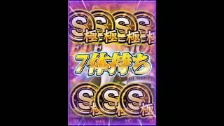 【最大7体持ち】プロスピ歴『約6年』の、複数体持ちコレクションがヤバすぎたwww #プロスピa #リアタイ #shorts 