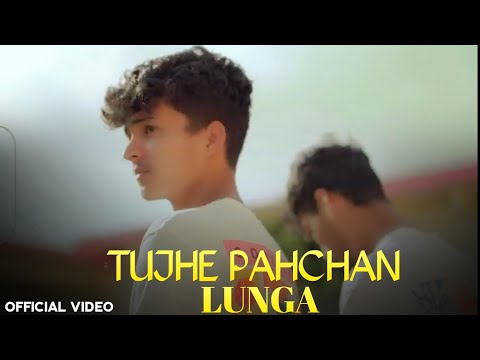 Chal Chal Tu Apni Mai Tujhe Pehchan Lunga (Official Video) Tujhe Pehchan Lunga | Tu Hai To
