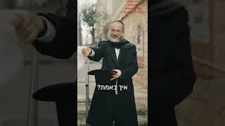 הכנות לחורף בירושלים, עיריית ירושלים.