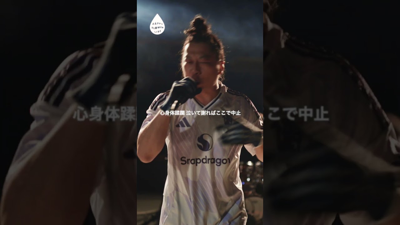 【イヤホン推奨】この言葉で流れが変わった。