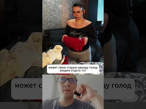 Поплатился за свои слова от жены  #жизнь #семья #счастье #смех