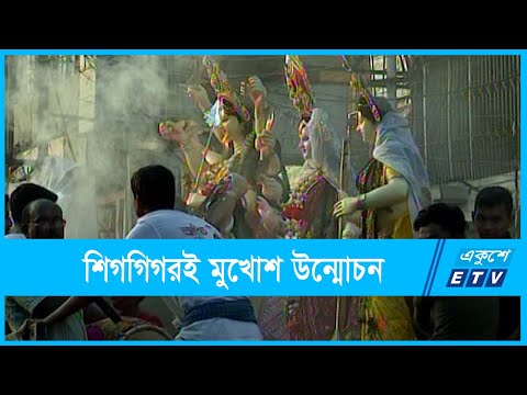 মণ্ডপে হামলাকারীদের চিহিৃত করা হয়েছে