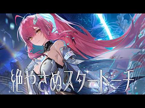 鳴潮 エイメス」のYahoo!リアルタイム検索 - X（旧Twitter）を