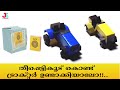 How To Making A Tractor With Matchbox Tractor Making Video Matchbox