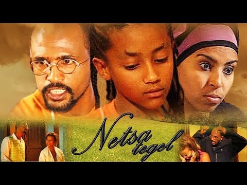 Ethiopian Movie | ነጻ ትግል  |  የአለምሰገድ እና ሸዊት ሙሉ ፊልም
