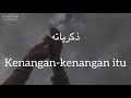 يا فاتني (Ya Fatenny) - Hamaki (حماقي) | كلمات (Lirik-Terjemahan)