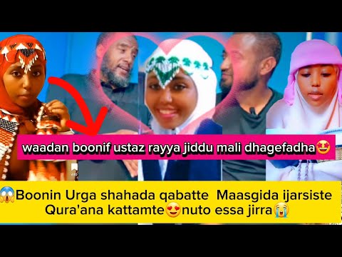 Bonidhaf #Ustaz_rayyan maal waada galanif😱wonti badef magida ijara jira qura'ana hafaza jira jette