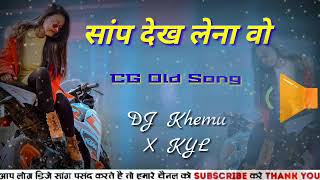 Sap Dekh Lena vo old songs DJ remix DJ khemu CG so