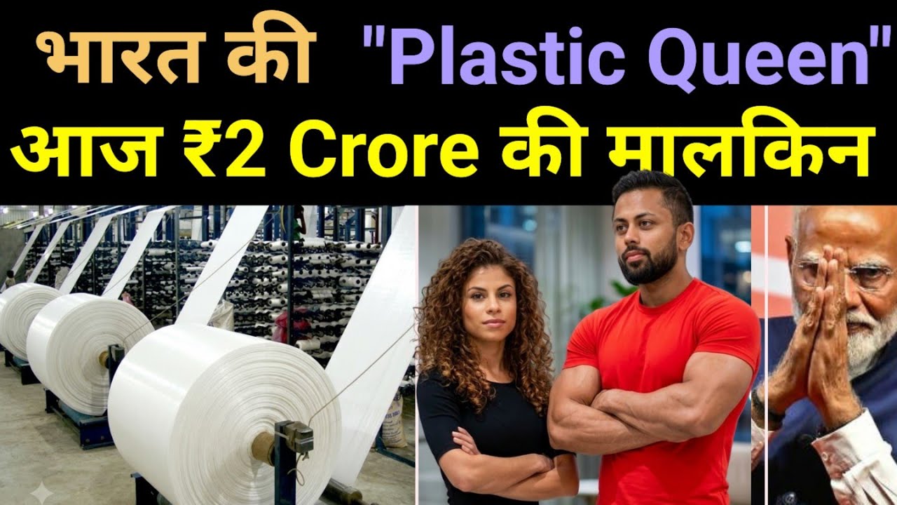 ₹8 Lakh/Month - This Delhi Girl Sells 12,000 Kg P-Bags to New York & Europe 🔥 Lifaffa #business