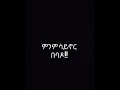 Kaleab Mulugeta Mnm Saynor Bebado Lyrix Music ቃልአብ ሙሉጌታ ምንም ሳይኖር በ�