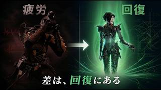 あなたのパフォーマンスが落ちている本当の理由