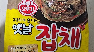 옛날잡채 잡채라면 후기💡