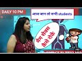 मैम How To Control Sexual Though S Priya Mam Biology Science By Priya Mam