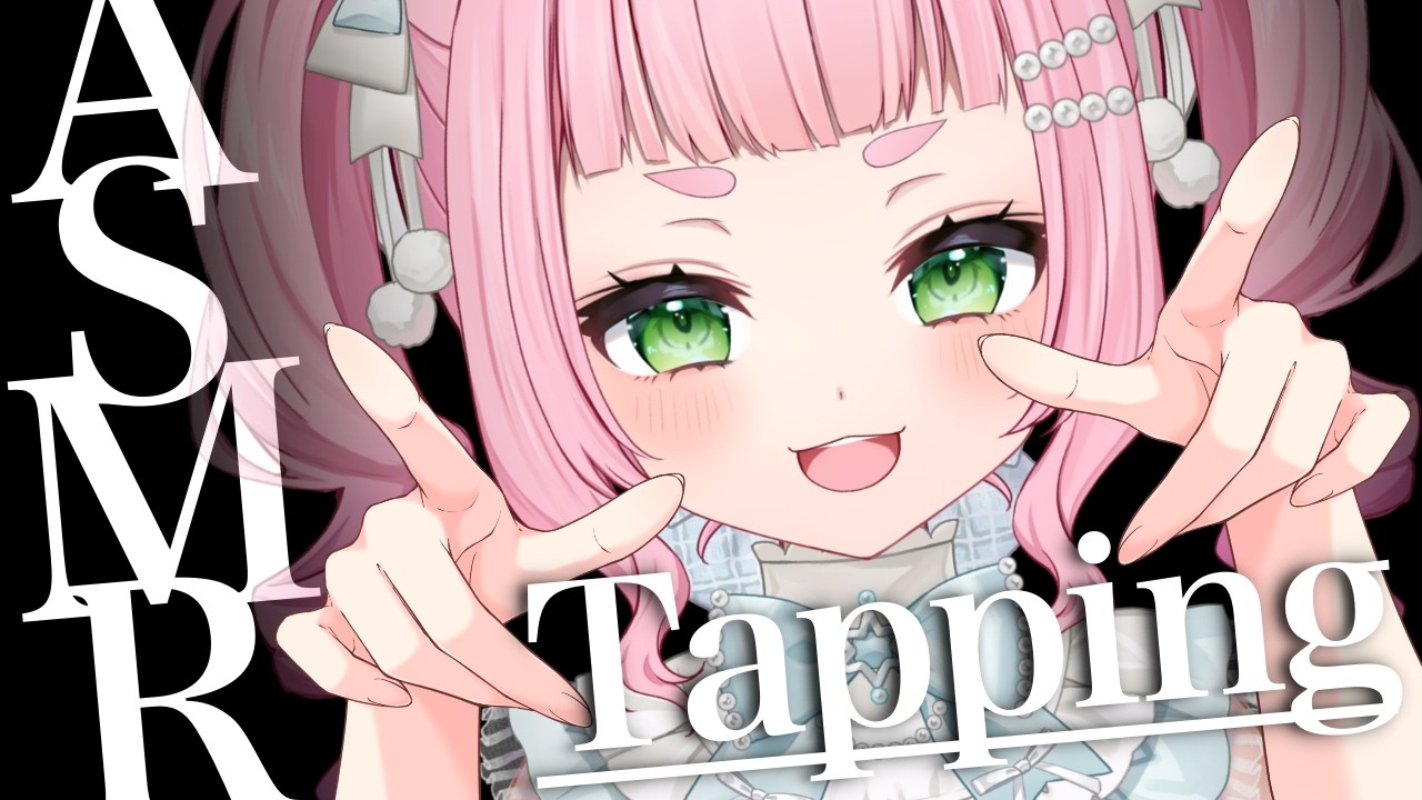 [ASMR] Tapping