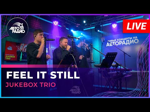 Jukebox Trio - Feel It Still (Portugal. The Man cover) LIVE @ Авторадио