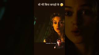 Download lagu Without Clothes🤣 #shorts #viral #trending #bollywood #movie #clips #funny #movie #scene #hindi mp3 Download lagu Without Clothes🤣 #shorts #viral #trending #bollywood #movie #clips #funny #movie #scene #hindi mp3