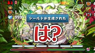 浦島太郎、初見のフンババ降臨で絶望【パズドラ】