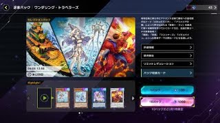 新ぱっくー