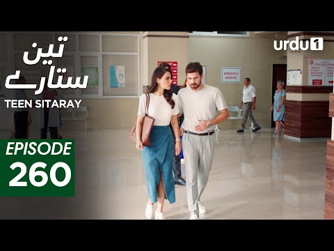 Teen Sitaray | Episode 260 | Turkish Drama | Three Sisters | Uc kiz kardes | 17 Nonember 2025