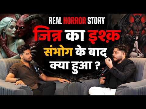Jinn falls in love with a beautiful girl | PART 2 | Real Horror Story