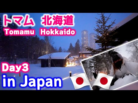 [056] Tomamu Hokkaido in Japan 🇯🇵: Day 3